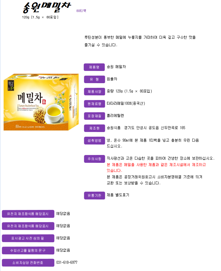상품 상세 이미지